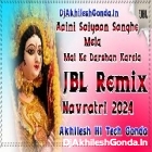 Satami Ke Khul Jaye Ankhiya Sabhe Khesari Lal Navratri Song Hard Dholki Remix Akhilesh Hi Tech Gonda 
